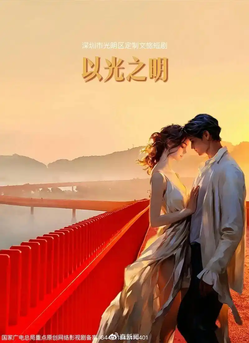 全國首個國家級影視版權(quán)交易平臺正式上線