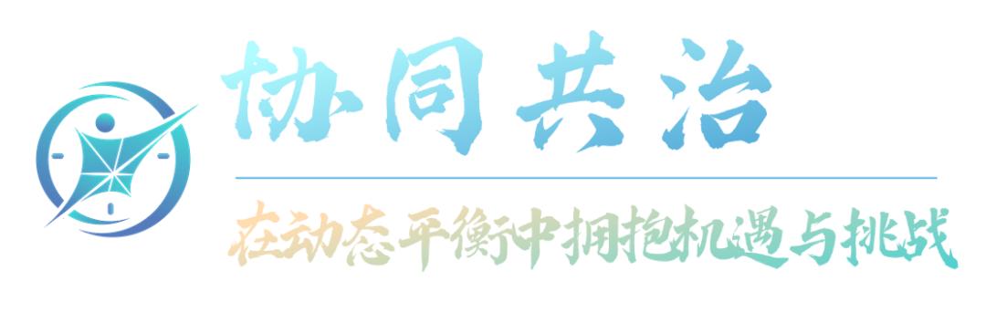 東湖高新區(qū)法院一案一席談:代碼與畫布的對話