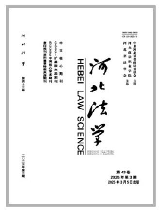 王雪蕾：AI數(shù)據(jù)挖掘應(yīng)被納入合理使用范疇