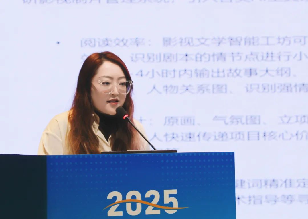 人工智能時代法律實踐與合規(guī)路徑研討會舉辦