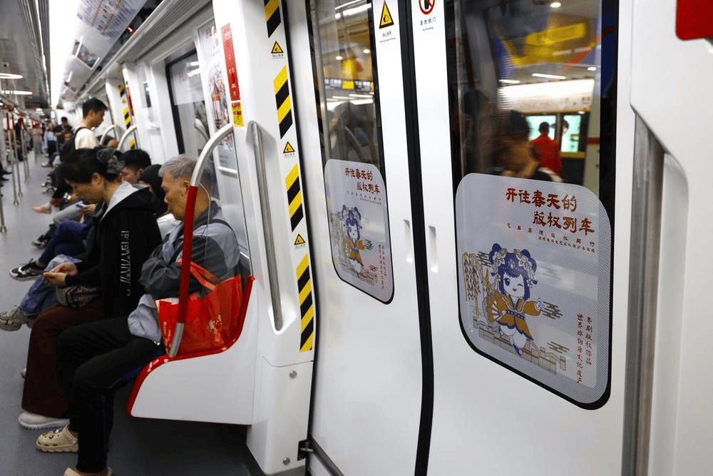 開往春天的版權(quán)列車啟動(dòng) 車廂滿載民間文藝