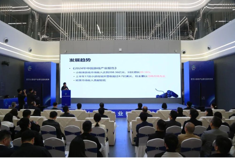 全國首個(gè)小游戲產(chǎn)業(yè)孵化基地在武漢揭牌落戶