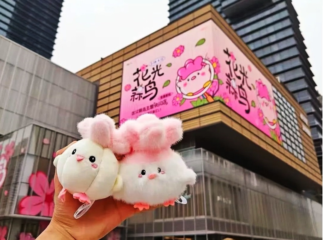 鳥紅效仿多 武漢 