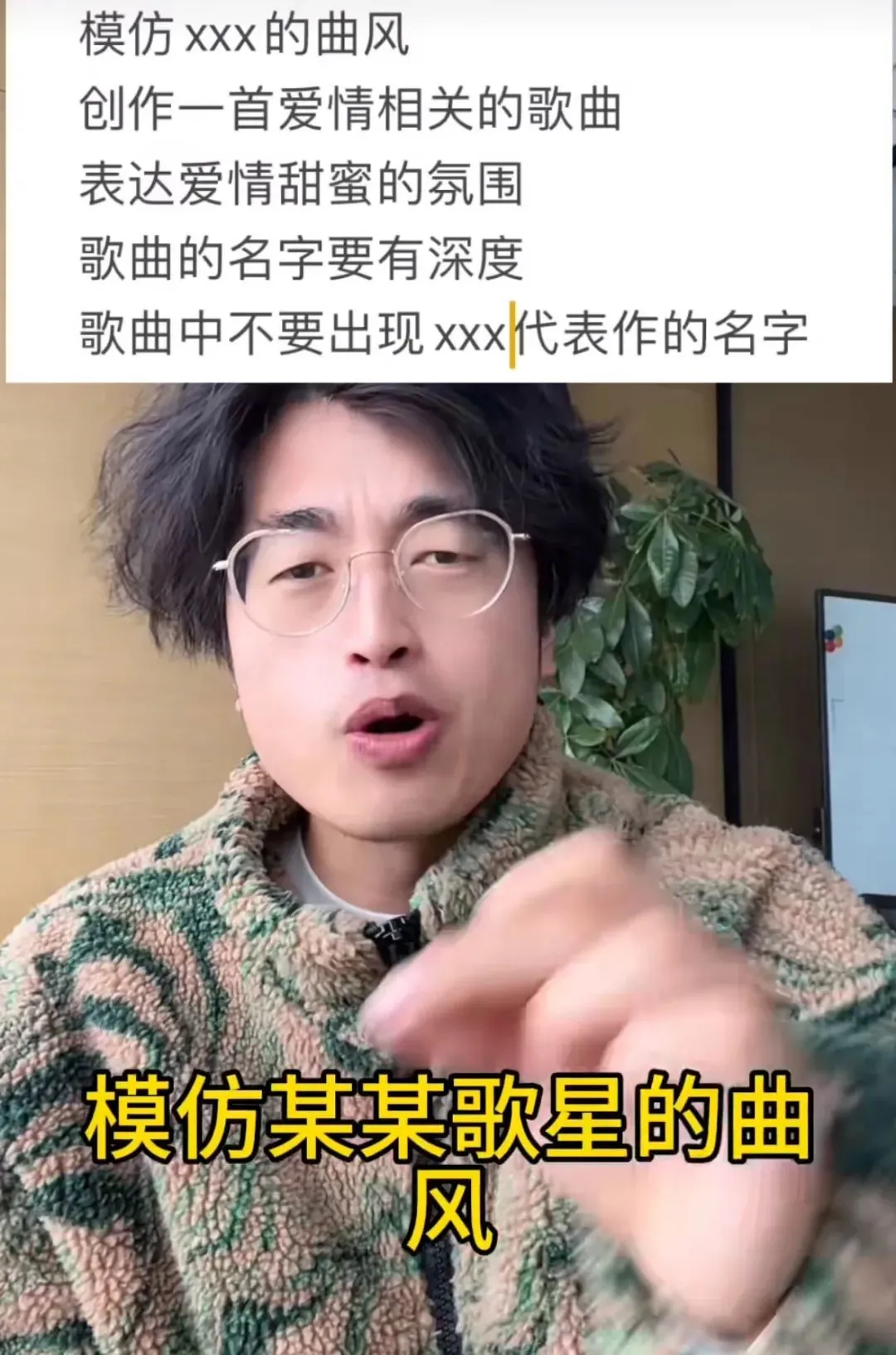 AI指令生成單曲《七天愛人》版權(quán)賣出5萬元   AI寫歌打敗人類