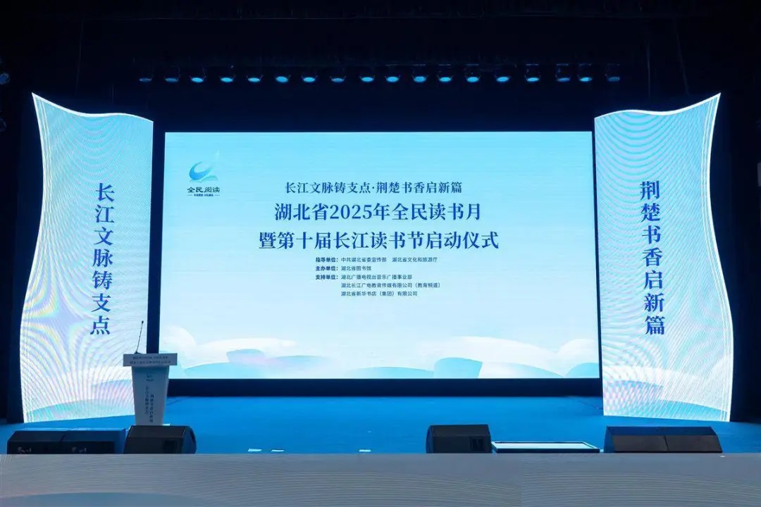 省委書記王忠林向全省干部群眾推薦四本好書