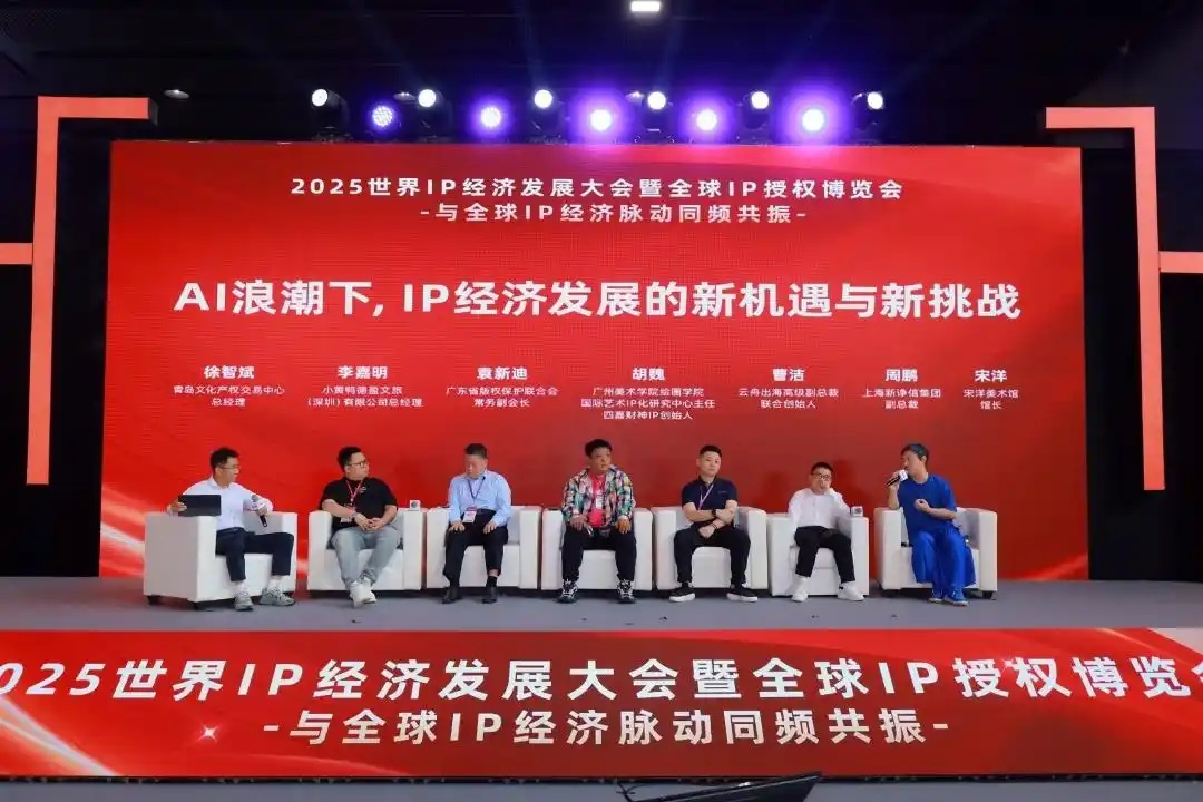 2025十大年度IP揭曉 