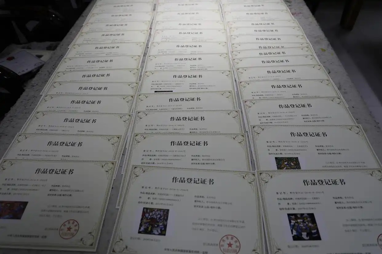 版權(quán)+專利雙重保護(hù) 民間美術(shù)維權(quán)贏得賠償