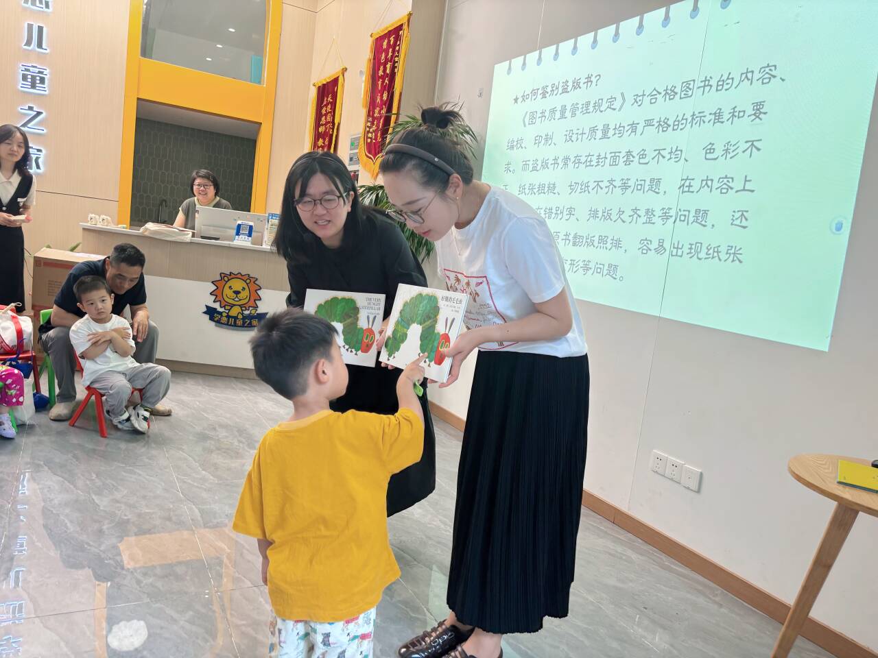 繪本館里的“六一”版權(quán)主題故事會(huì)別開(kāi)生面