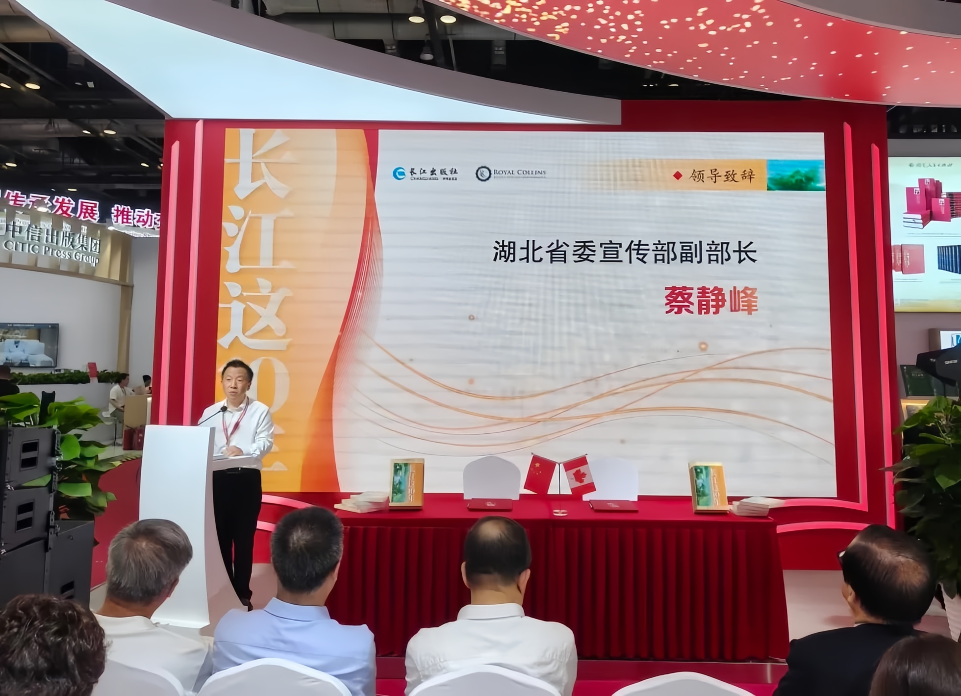 《長江這10年》英文版版權(quán)輸出在北京簽約