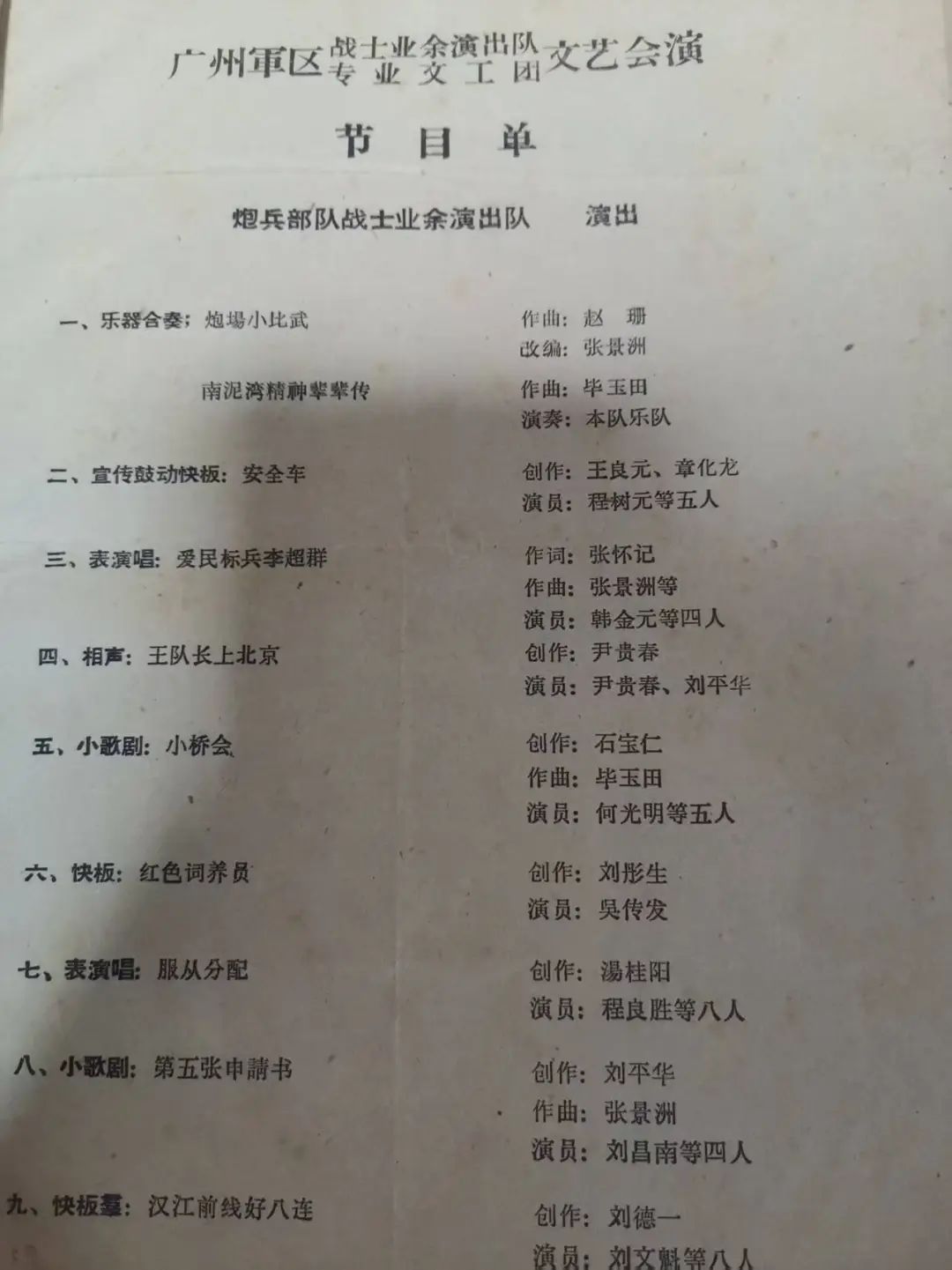 總書記點贊！湖北人吳傳發(fā)，現(xiàn)場表演