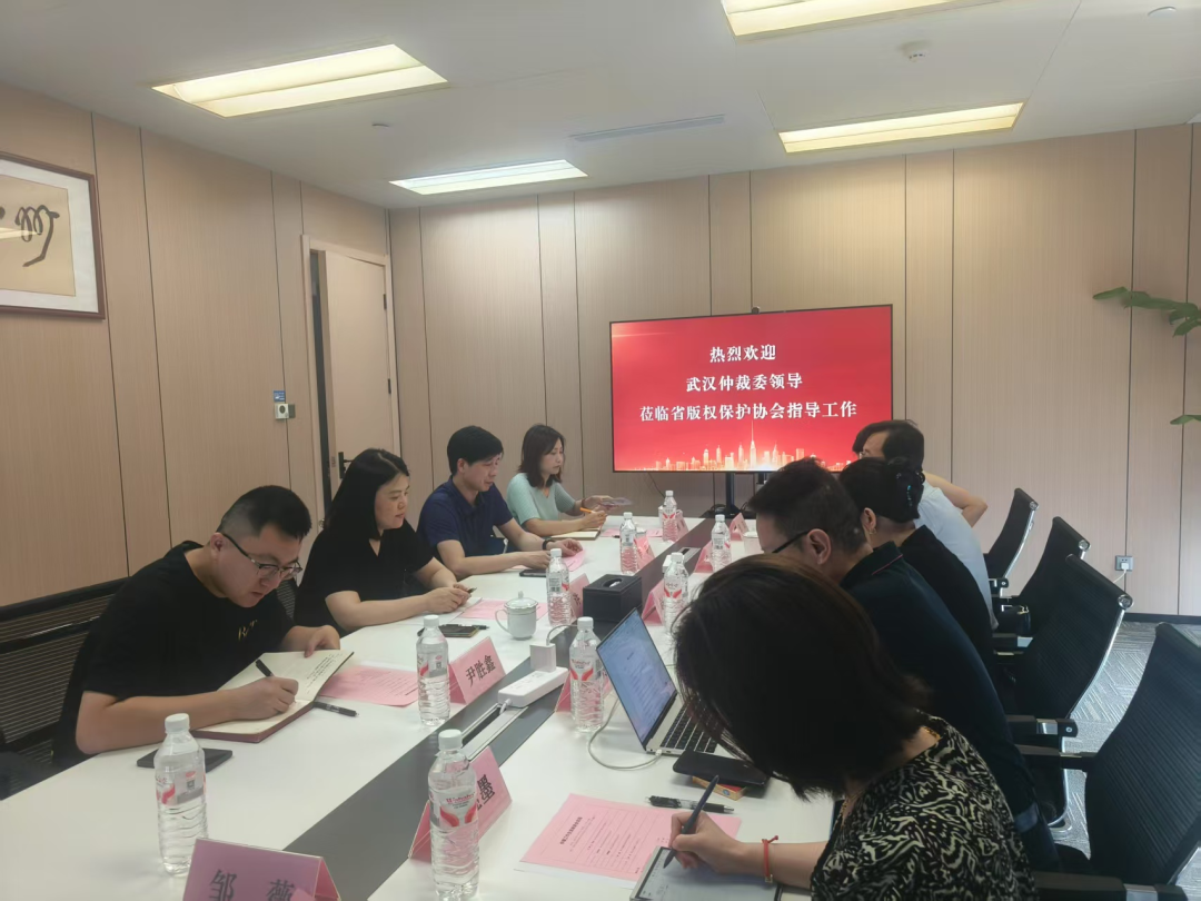 武漢仲裁委駐版權(quán)協(xié)會仲裁庭調(diào)解率超60%