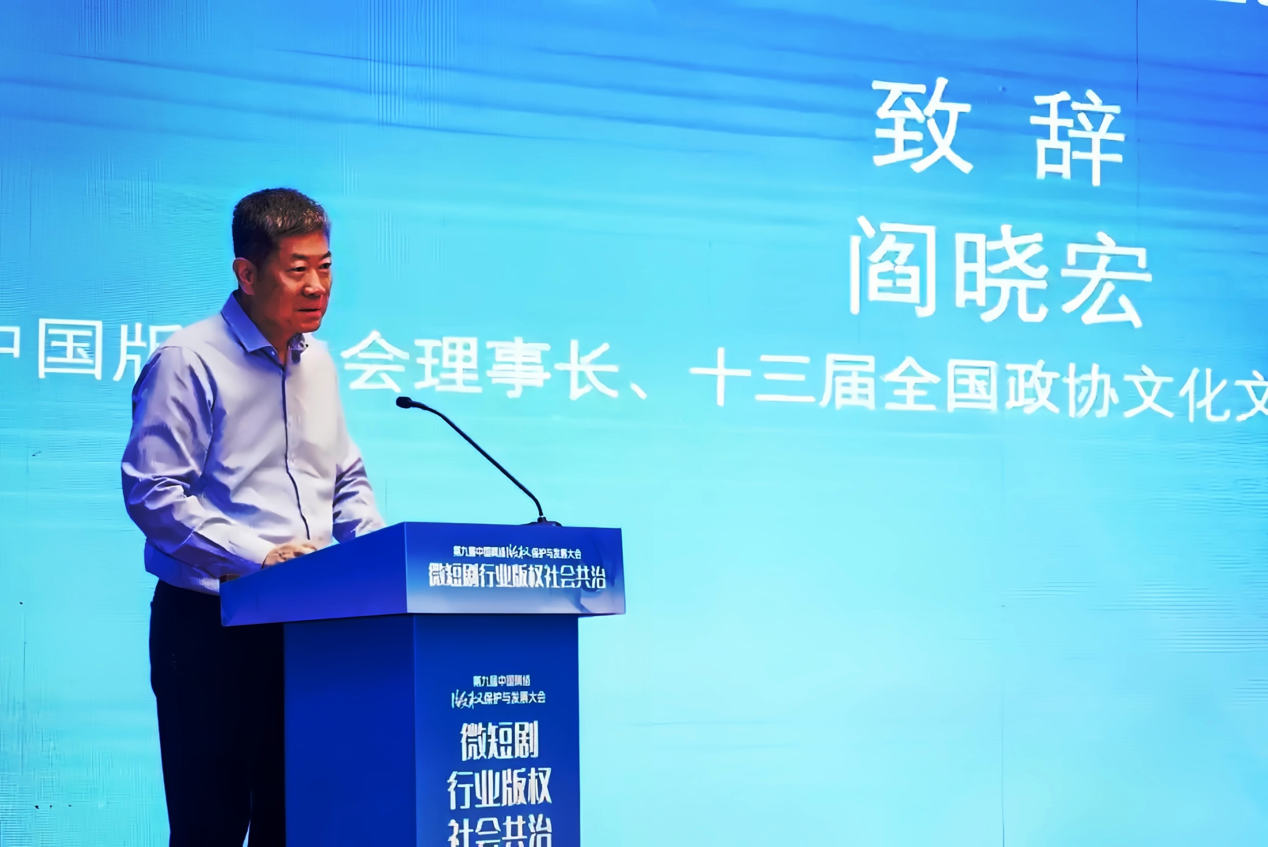 微短劇版權(quán)保護正面臨智能AI侵權(quán)等新問題