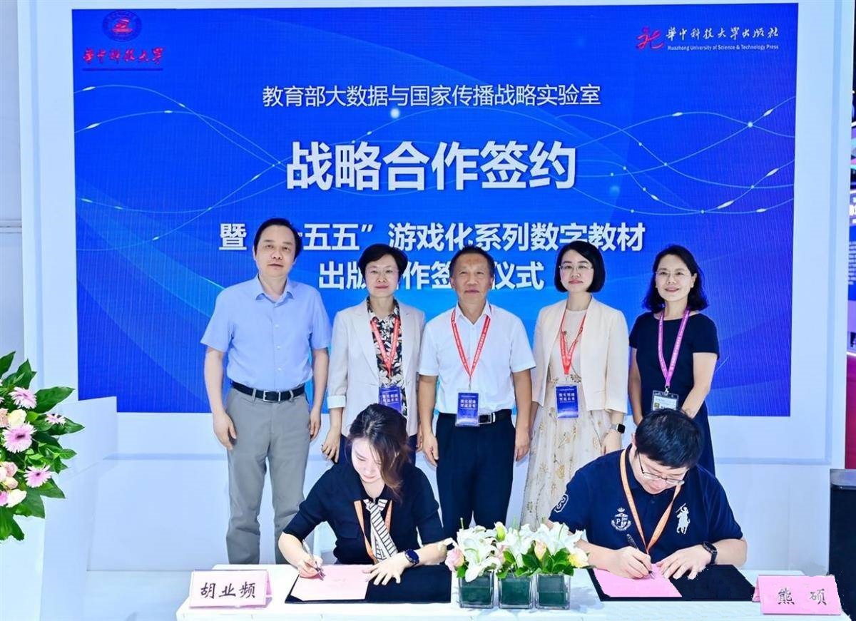 湖北展團(tuán)亮相十五屆中國國際數(shù)字出版博覽會