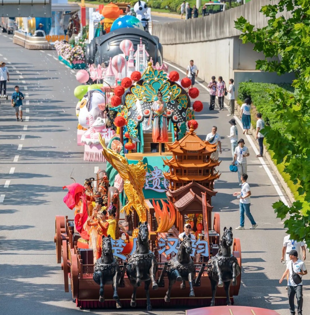 河山添錦繡——2025文旅IP花車大巡游活動