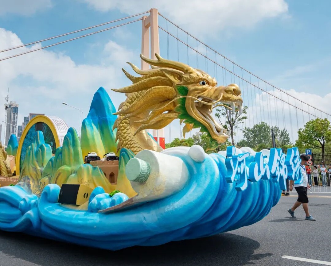 河山添錦繡——2025文旅IP花車大巡游活動