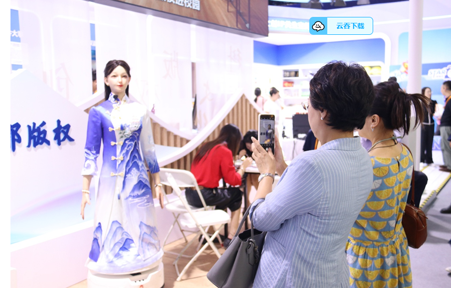 “版權(quán)+IP”，服貿(mào)會展示創(chuàng)新成果與產(chǎn)業(yè)生態(tài)