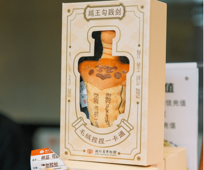 來都來了，別忘了帶點(diǎn)“特產(chǎn)”回家