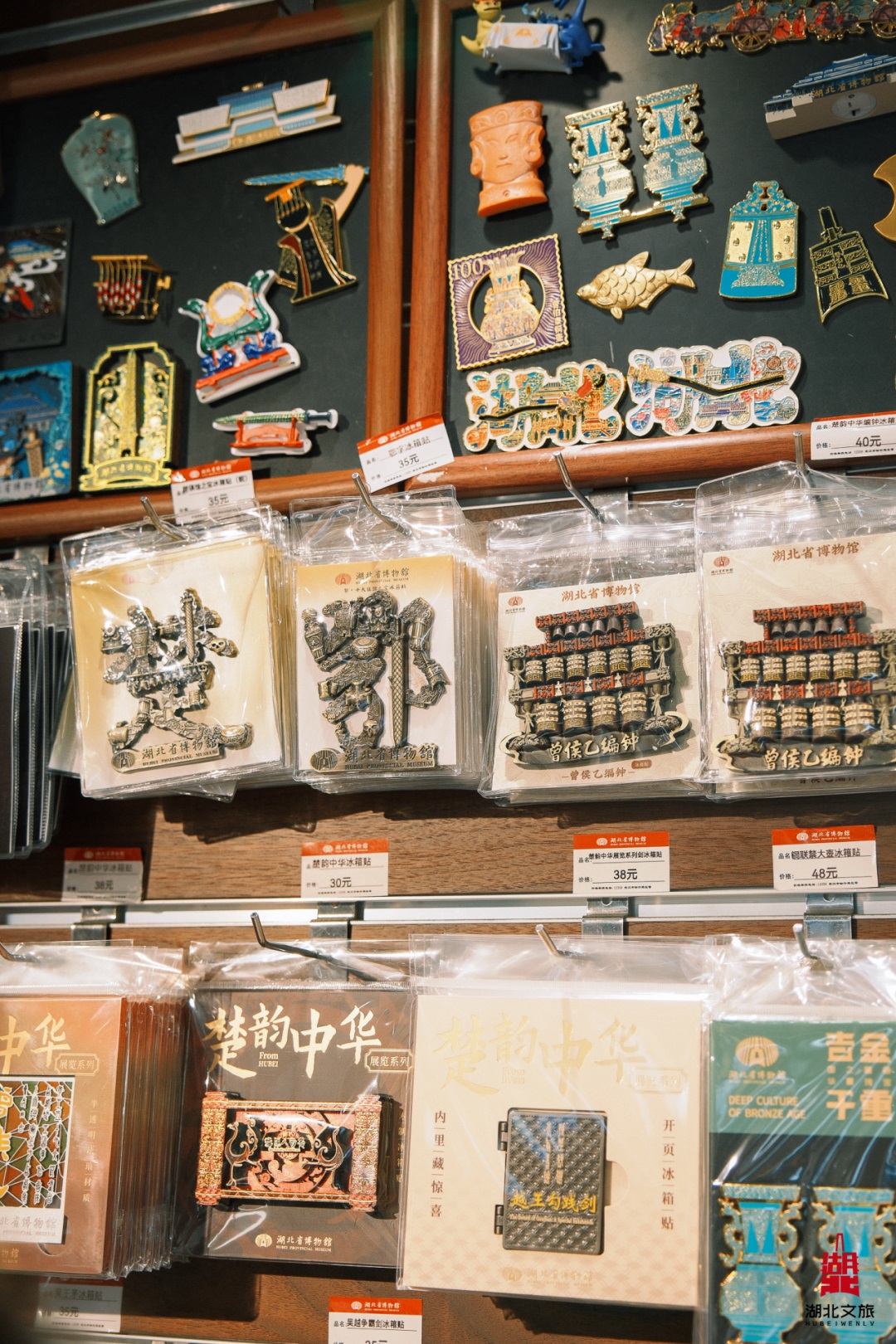 來都來了，別忘了帶點(diǎn)“特產(chǎn)”回家