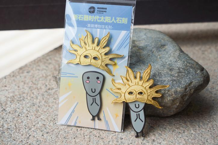 來都來了，別忘了帶點(diǎn)“特產(chǎn)”回家