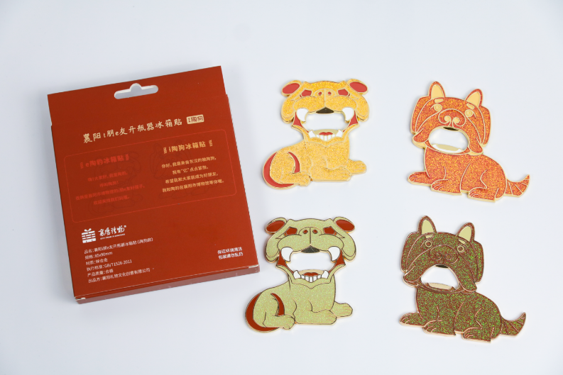 來都來了，別忘了帶點(diǎn)“特產(chǎn)”回家