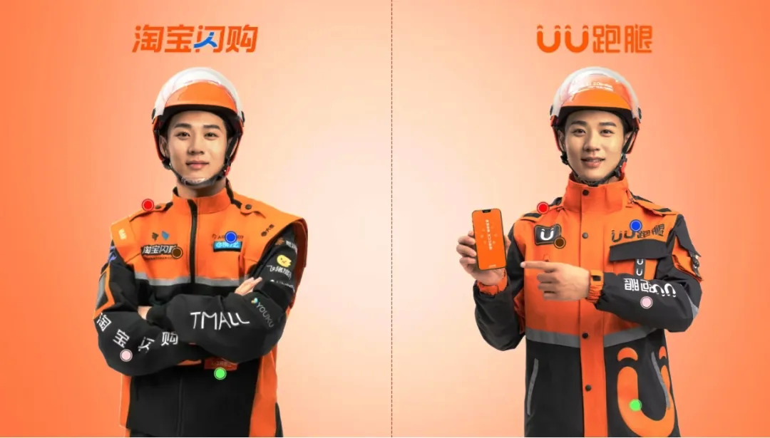 兩平臺(tái)騎手工裝“長(zhǎng)得很像”引發(fā)服裝版權(quán)熱議