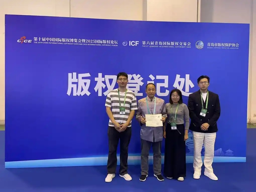 即刻登記 現(xiàn)場領(lǐng)證 版博會上演