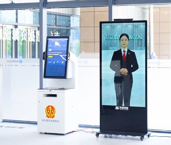 “軟件園”里的“及時雨”南京數(shù)據(jù)資源法庭：“園區(qū)基因”促審判質效訴訟體驗雙提升