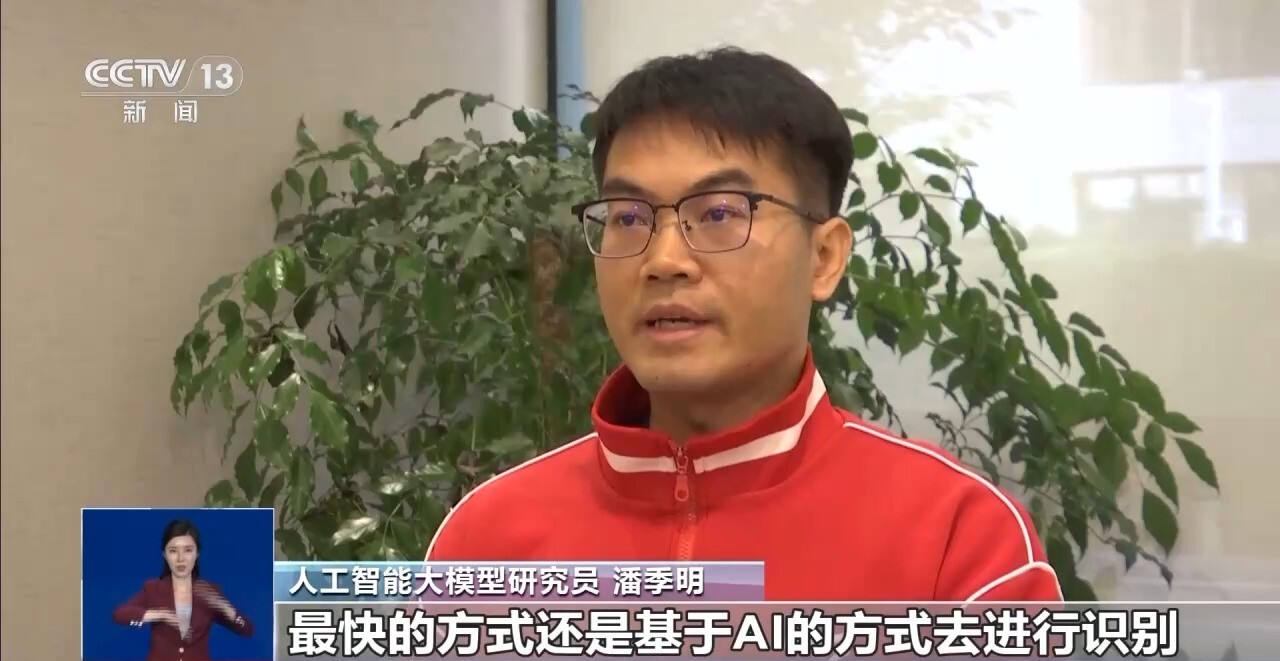 換臉換聲 版權(quán)侵權(quán) GAI使用如何筑牢防火墻？