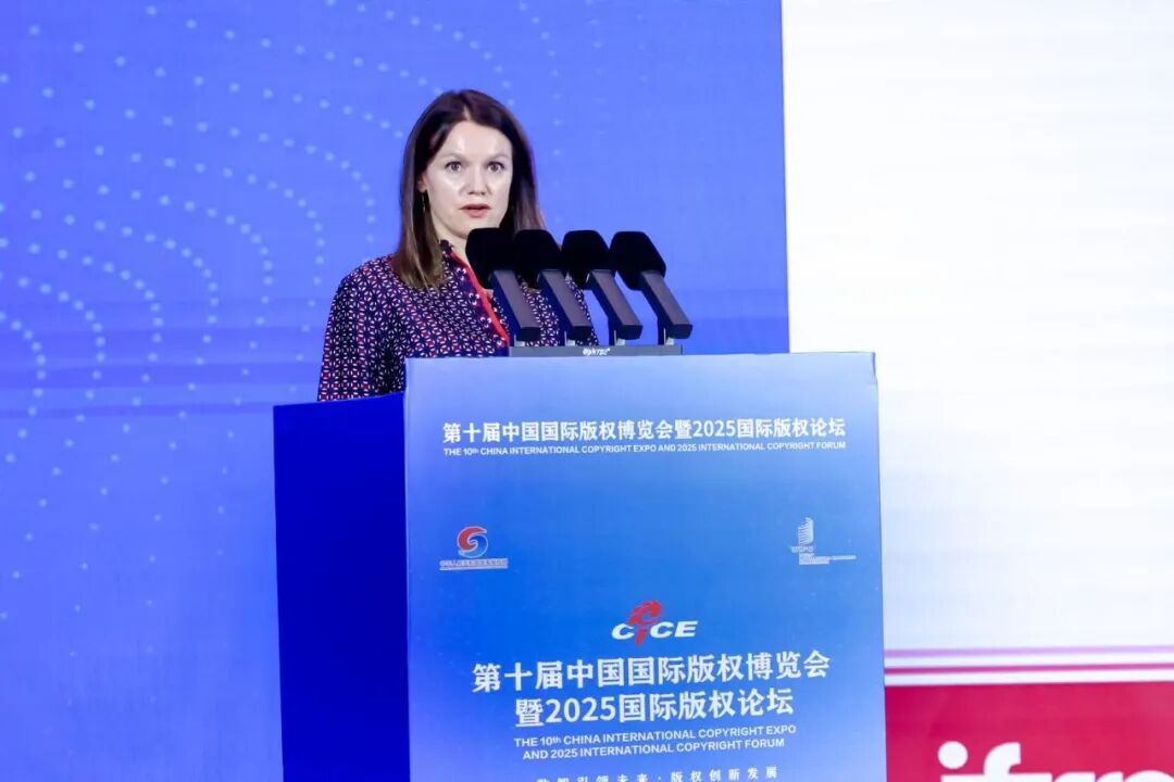 來聽！來自2025國際版權(quán)論壇的這些專業(yè)聲音