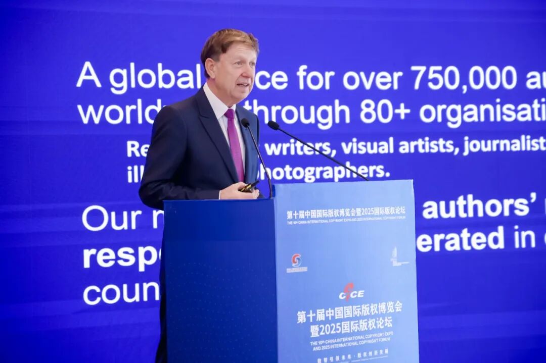 來聽！來自2025國際版權(quán)論壇的這些專業(yè)聲音