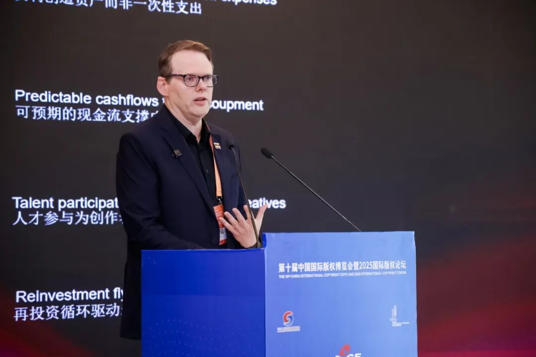 來聽！來自2025國際版權(quán)論壇的這些專業(yè)聲音