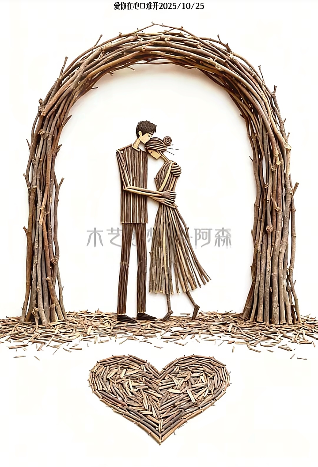 樹枝畫藝術(shù)欣賞