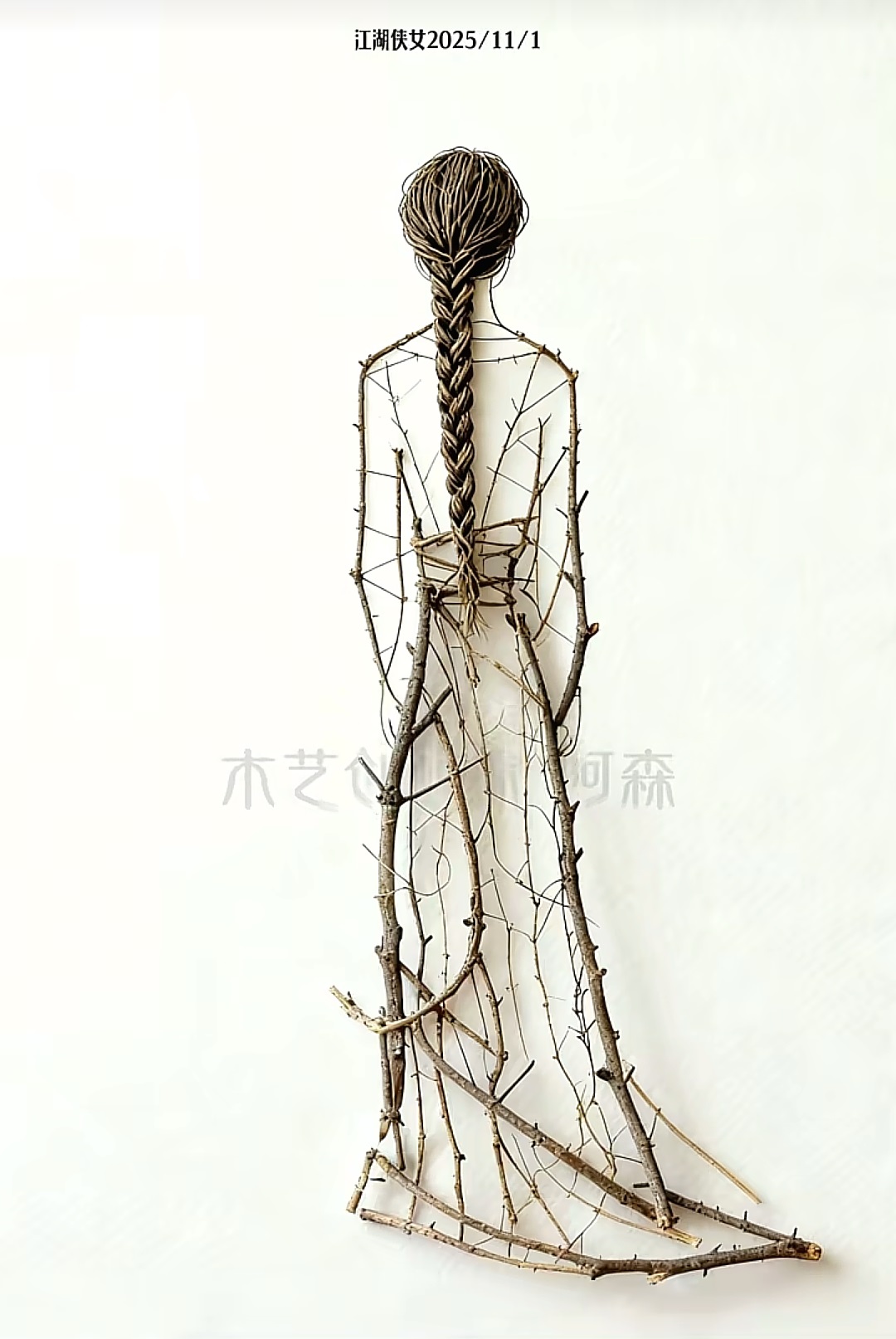 樹枝畫藝術(shù)欣賞