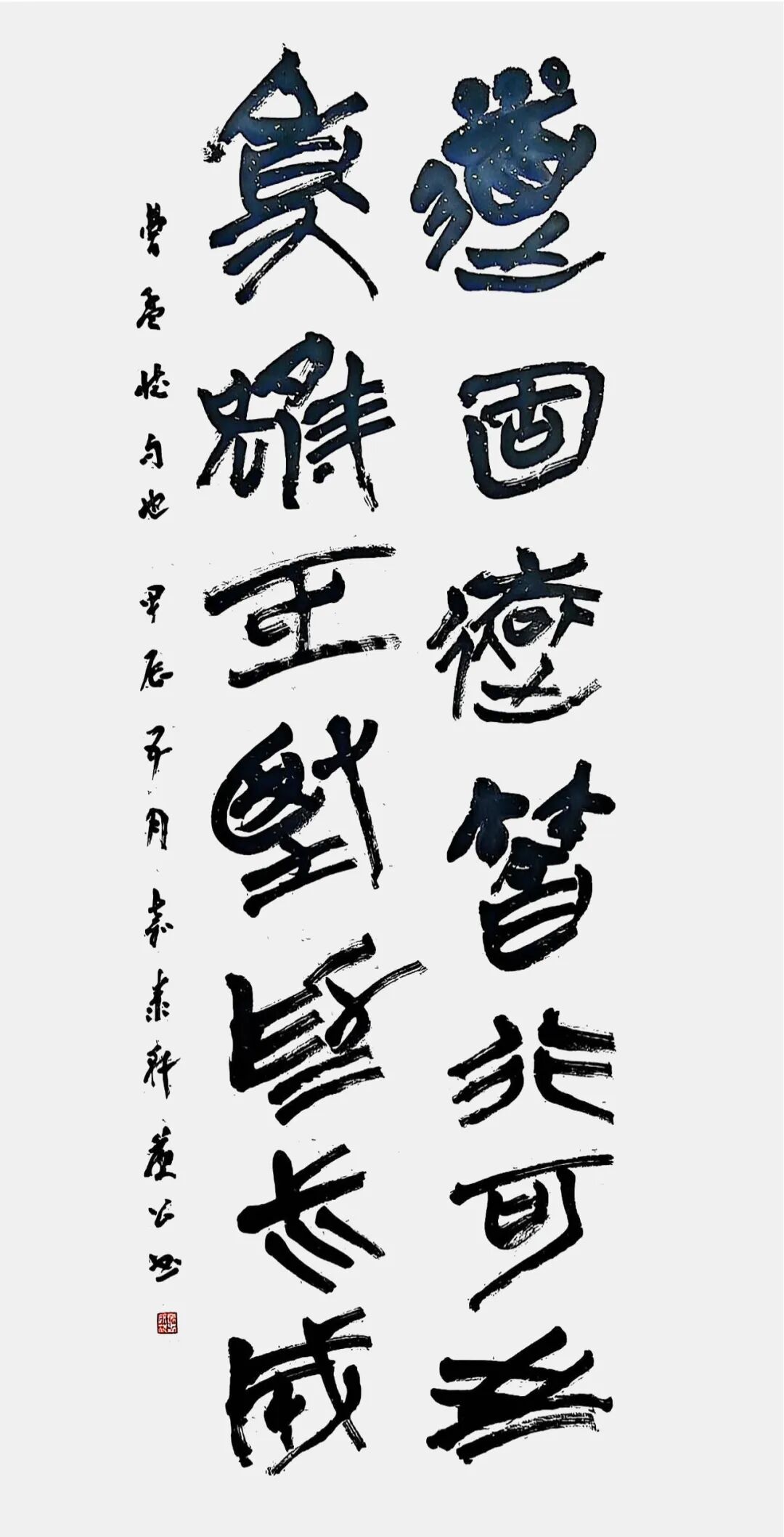 尚意簡牘·秦風(fēng)楚韻:全國簡牘書法名家作品