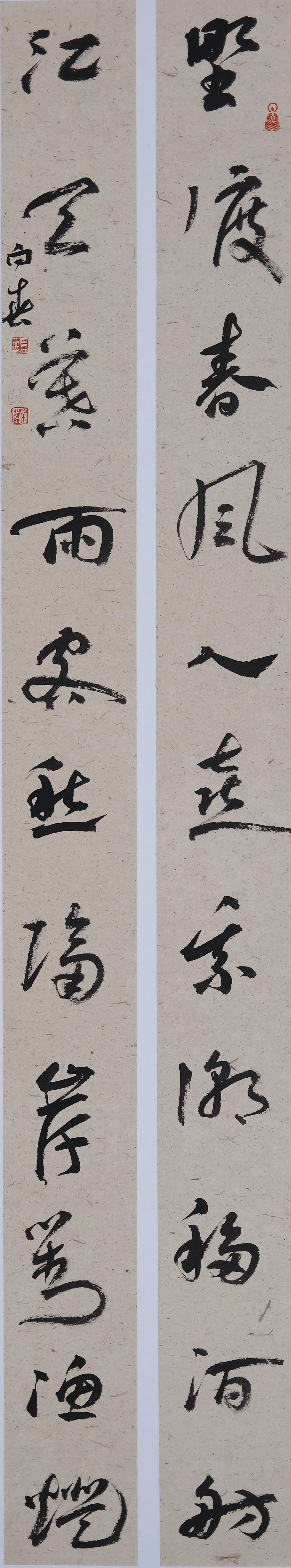 尚意簡牘·秦風(fēng)楚韻:全國簡牘書法名家作品