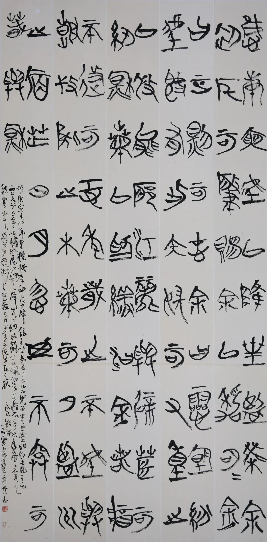 尚意簡牘·秦風(fēng)楚韻:全國簡牘書法名家作品