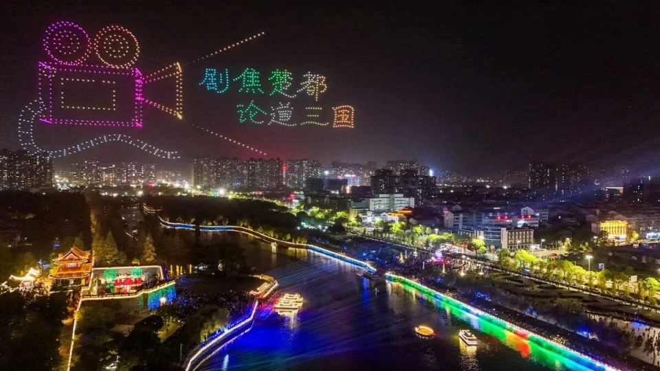 2025中國(guó)·荊州微短劇產(chǎn)業(yè)發(fā)展大會(huì)召開