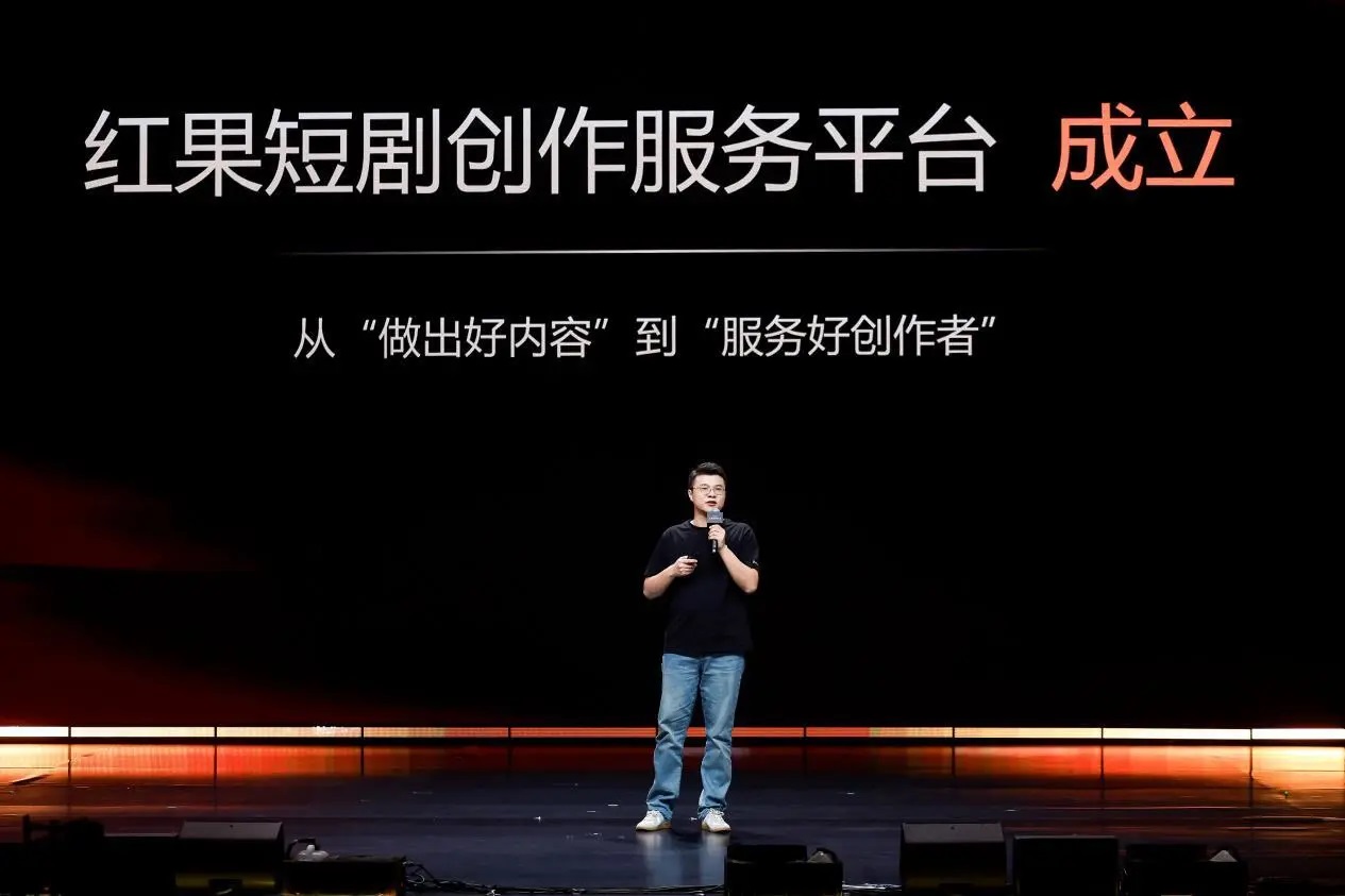 2025創(chuàng)作者大會：見證微短劇行業(yè)新跨越