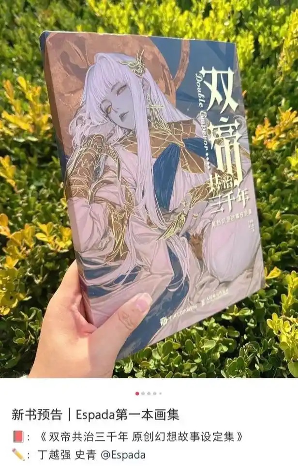 教材AI水印風(fēng)波背后:AI寫(xiě)的書(shū) 版權(quán)算誰(shuí)的？