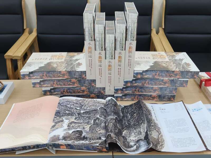 長(zhǎng)江出版社《水韻國(guó)運(yùn)》