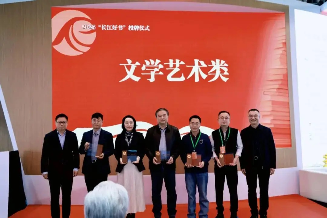 長(zhǎng)江好書授牌儀式在北京圖書會(huì)湖北展區(qū)舉行