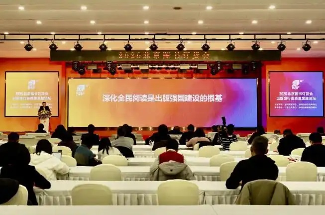 聚焦版權(quán)保護(hù)與精品供給 業(yè)界共話高質(zhì)量發(fā)展