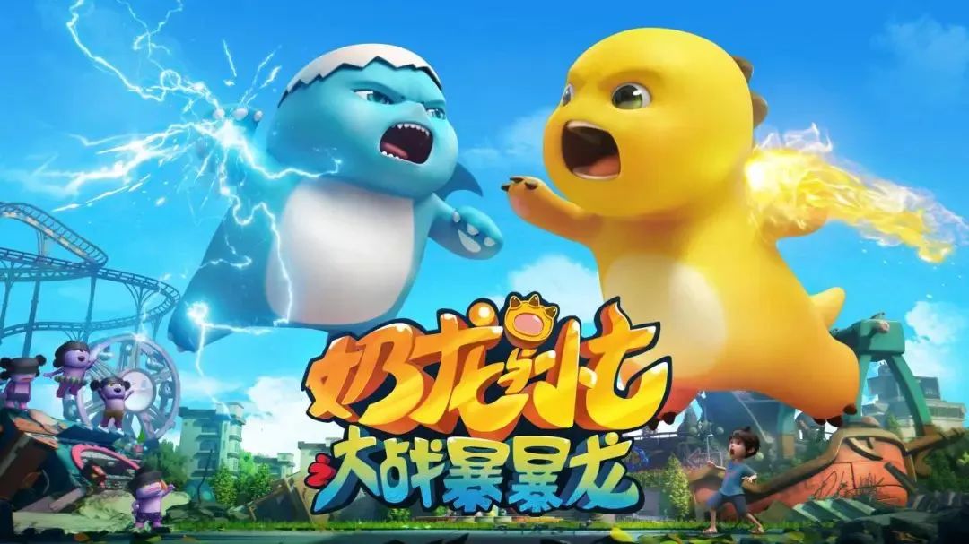 人民日?qǐng)?bào):一只"奶龍"背后的萬(wàn)億版權(quán)創(chuàng)新鏈