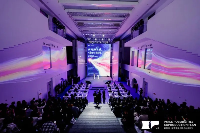 "新時代·新影像"中外聯(lián)合創(chuàng)作計劃成果豐碩