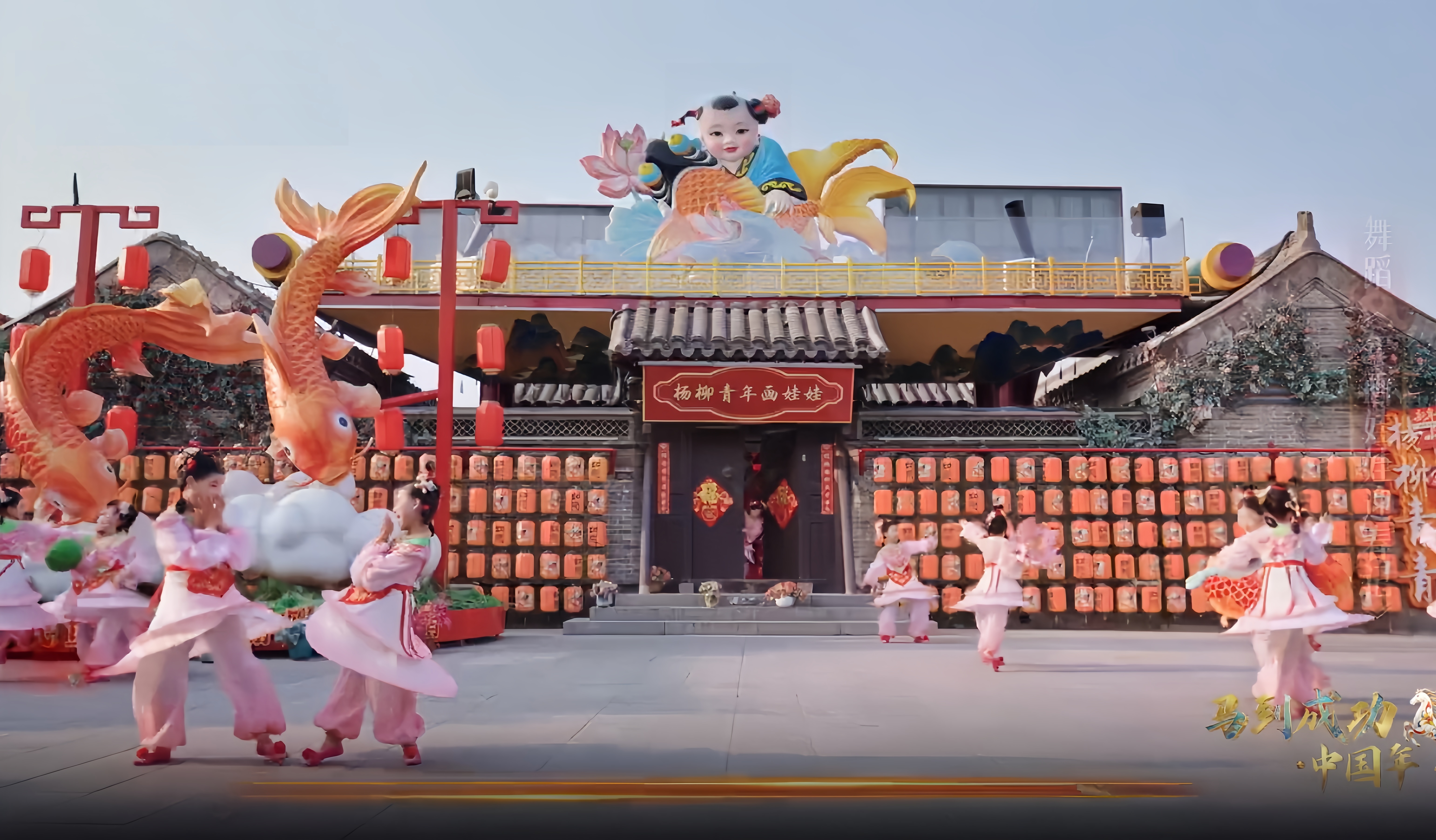 舞蹈"木版年畫(huà)圖":版權(quán)轉(zhuǎn)化成果復(fù)活非遺技藝