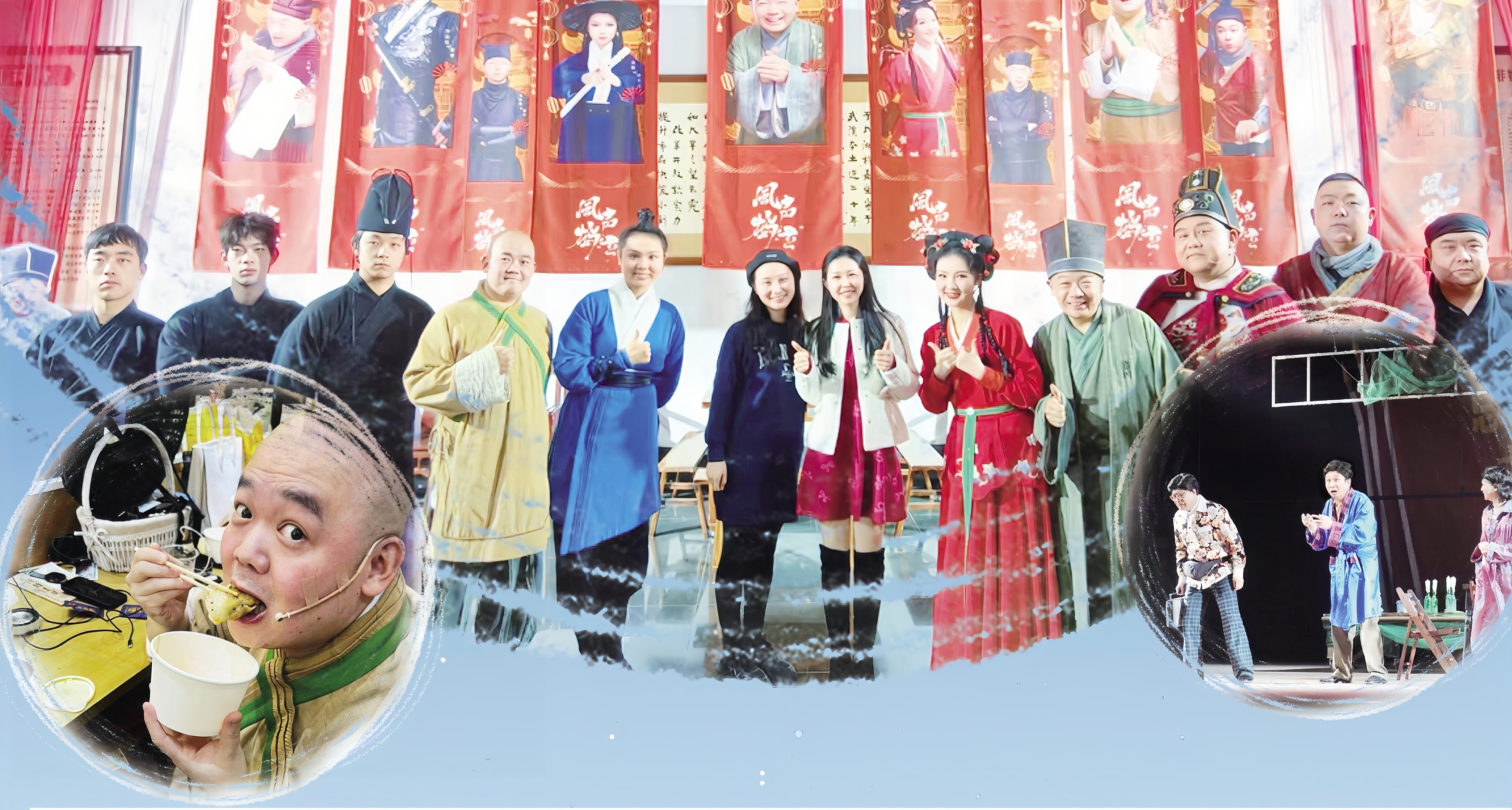 武漢說唱團“四代同堂”“精釀”獨屬江城的漢派幽默