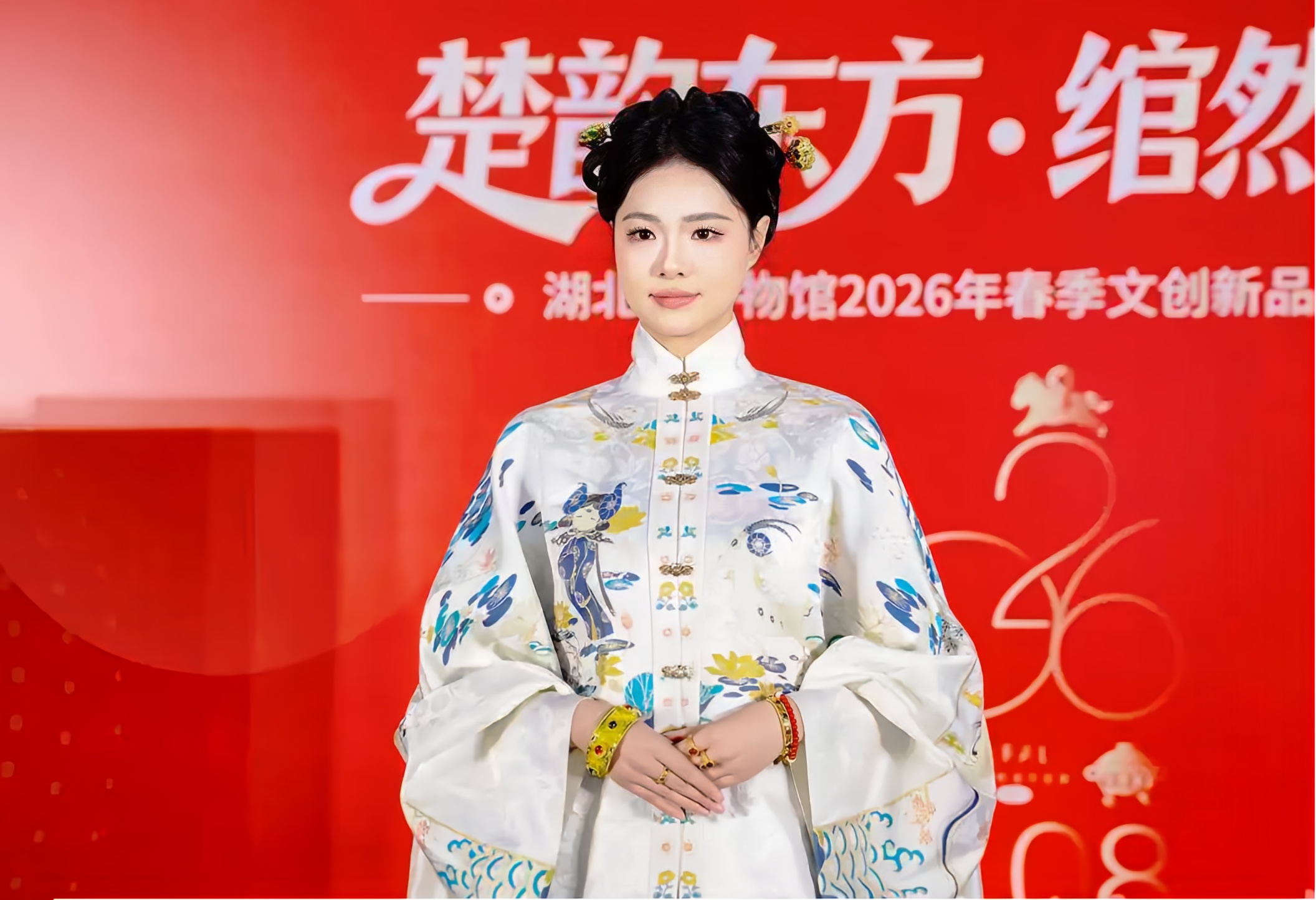 楚韻東方·綰然生趣  2026春季文創(chuàng)新品發(fā)布