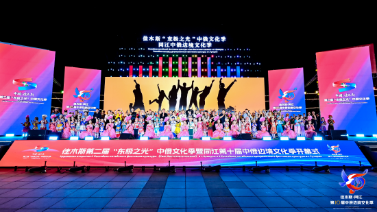 版權(quán)助赫哲文化傳播 唱響新時代烏蘇里船歌