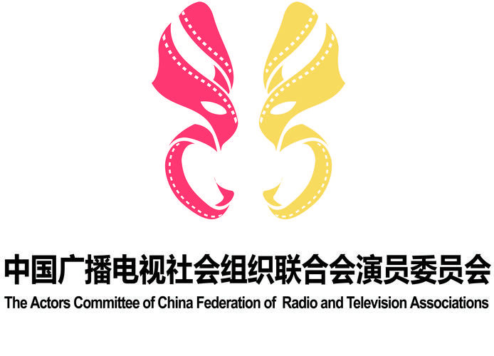 嚴(yán)禁擅自采集使用合成傳播演員影像和聲紋