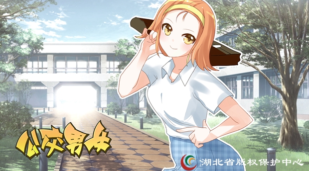 博潤通動(dòng)漫作品簡(jiǎn)介